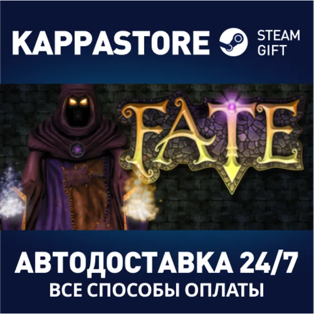 FATE | Steam Gift Россия
