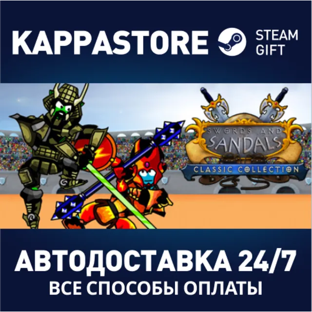 Swords and Sandals Classic Collection | Steam Gift Росс