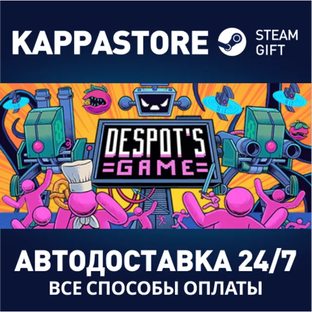 Despot's Game: Dystopian Army Builder | Steam Gift Росс