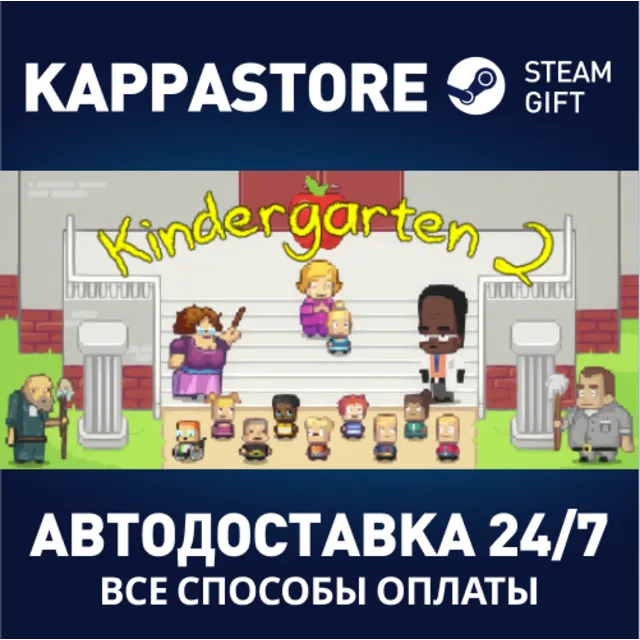 Kindergarten 2 | Steam Gift Россия