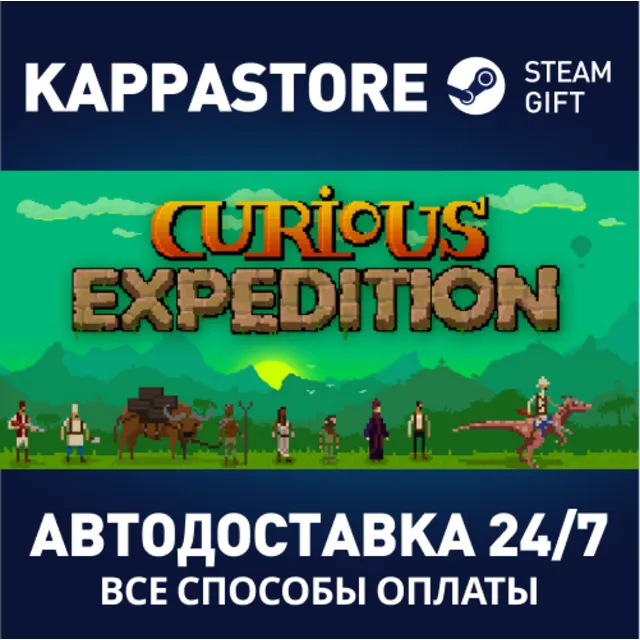 Curious Expedition | Steam Gift Россия