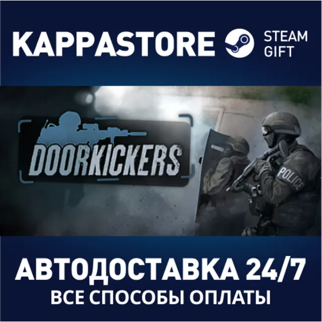 Door Kickers | Steam Gift Россия