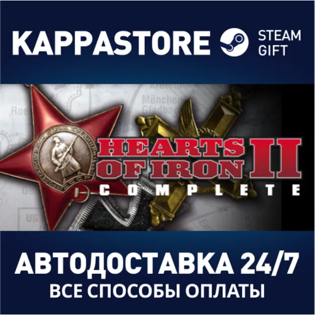Hearts of Iron 2 - Complete | Steam Gift Россия