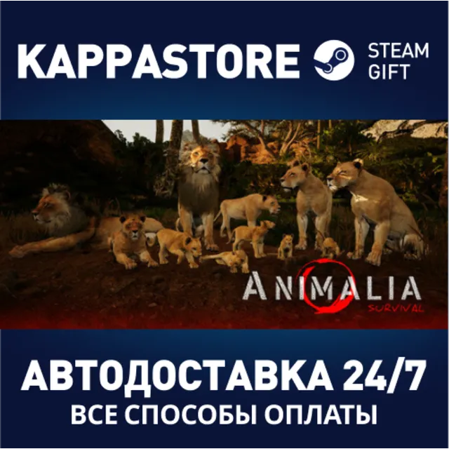 Animalia Survival | Steam Gift Россия