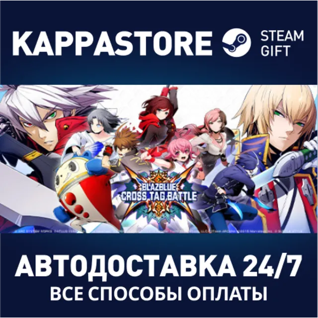 BLAZBLUE CROSS TAG BATTLE Basic Edition | Steam Gift Ро