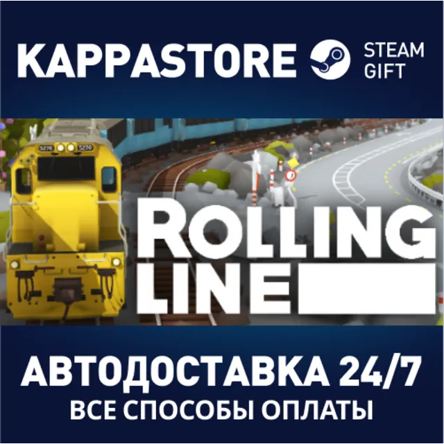 Rolling Line | Steam Gift Россия