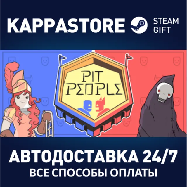 Pit People | Steam Gift Россия