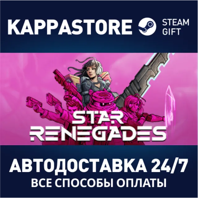 Star Renegades | Steam Gift Россия