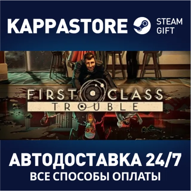 First Class Trouble | Steam Gift Россия