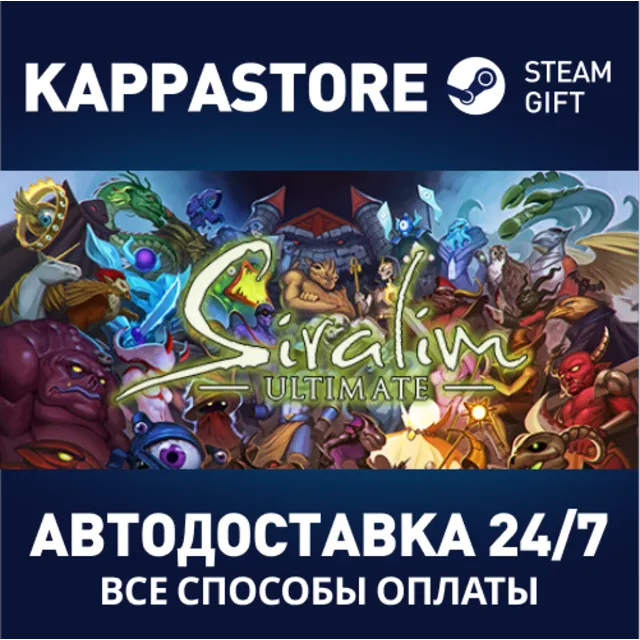 Siralim Ultimate | Steam Gift Россия