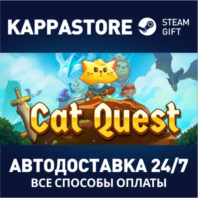 Cat Quest | Steam Gift Россия