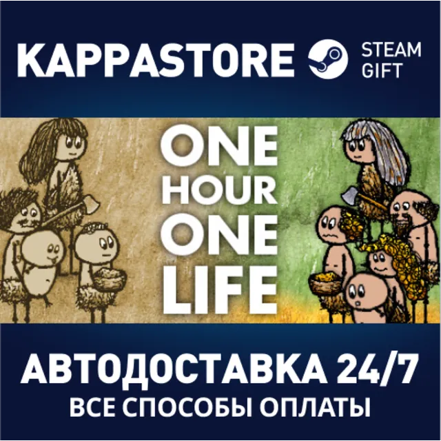 One Hour One Life | Steam Gift Россия