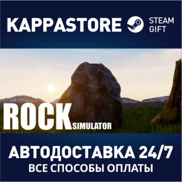 Rock Simulator | Steam Gift Россия