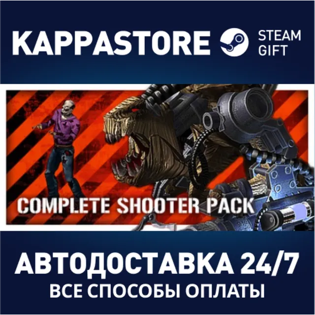 Sigma`s Shooter Pack | Steam Gift Россия