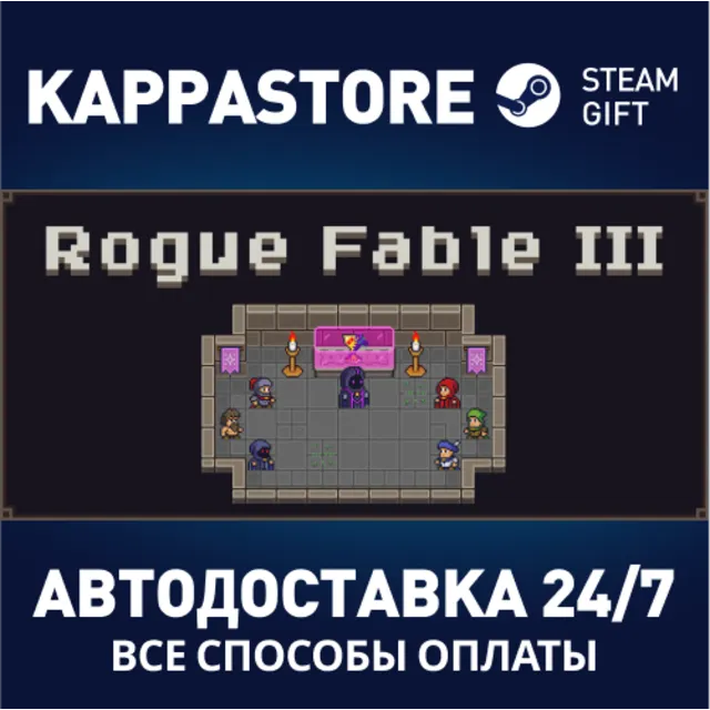 Rogue Fable III | Steam Gift Россия