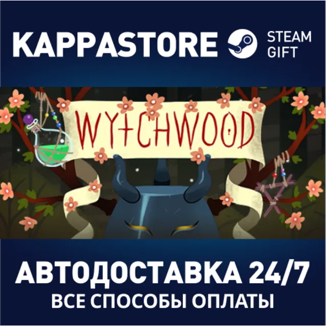 Wytchwood | Steam Gift Россия