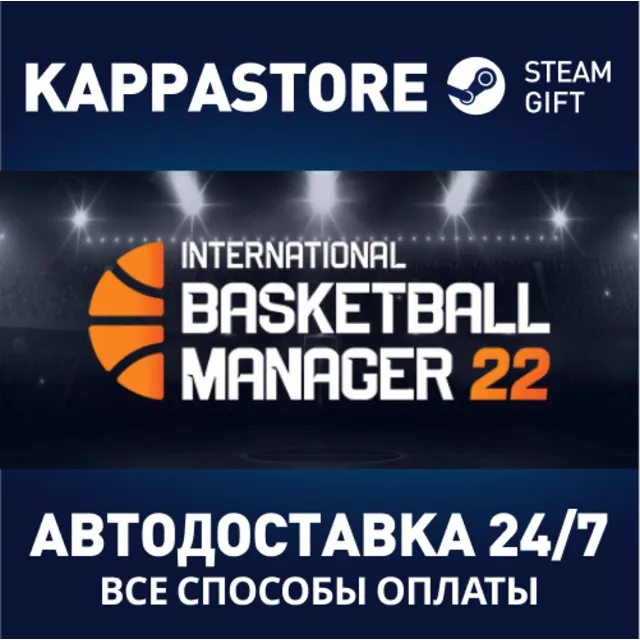 International Basketball Manager 22 | Steam Gift Россия