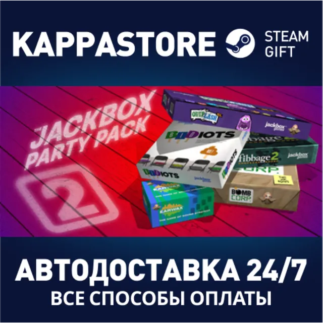 The Jackbox Party Pack 2 | Steam Gift Россия