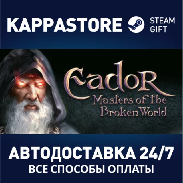 Eador: Masters of the Broken World | Steam Gift Россия