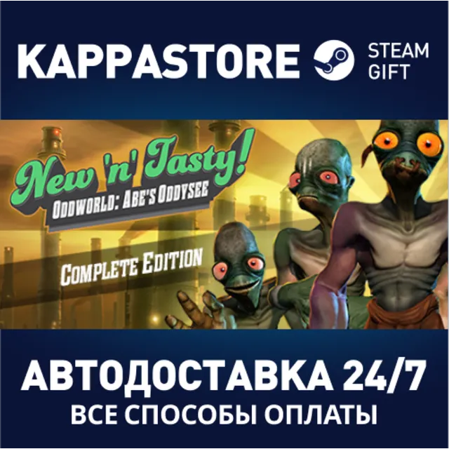 Oddworld: New 'n' Tasty Complete Edition | Steam Gift