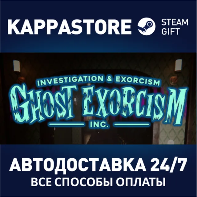 Ghost Exorcism INC. | Steam Gift Россия