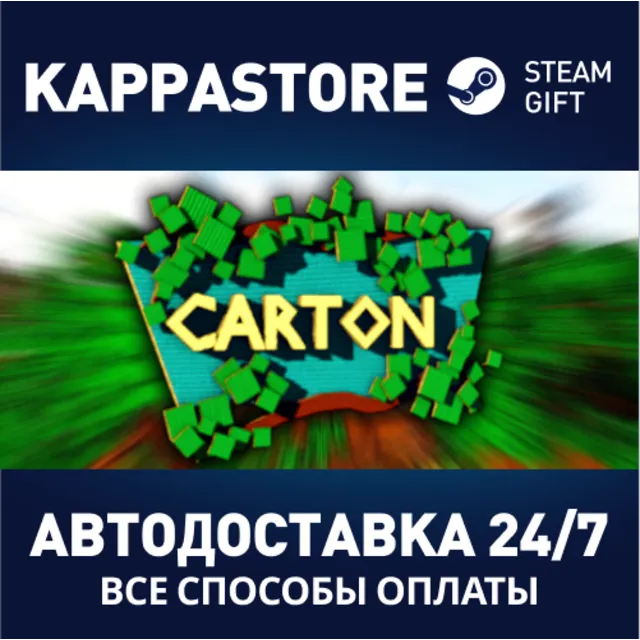 Carton | Steam Gift Россия