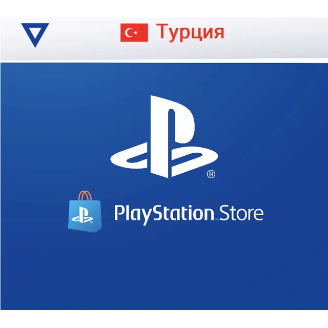 КАРТА ДЛЯ ПОКУПКИ ИГР PLAYSTATION/XBOX🇹🇷ТУРЦИЯ