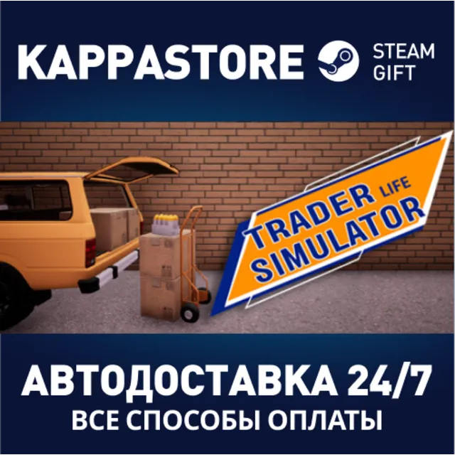 TRADER LIFE SIMULATOR | Steam Gift Россия