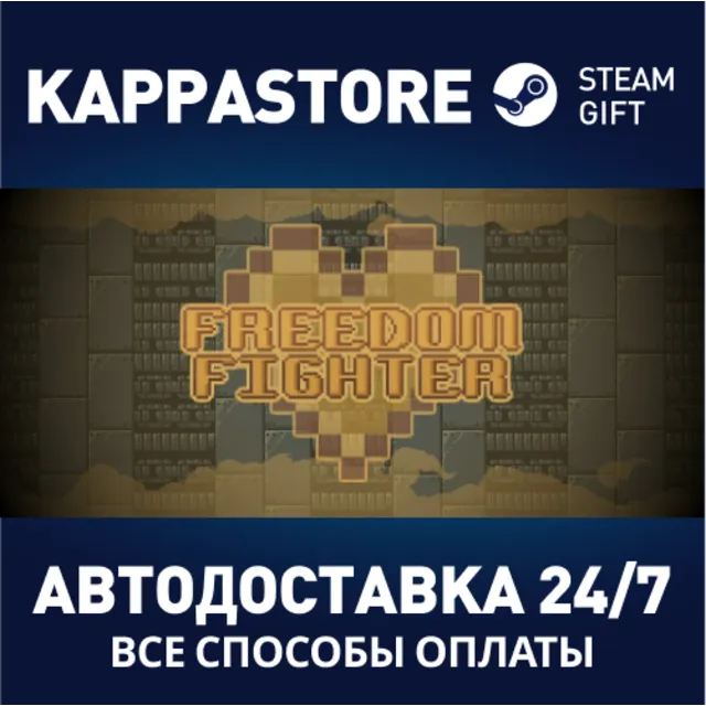Freedom Fighter | Steam Gift Россия