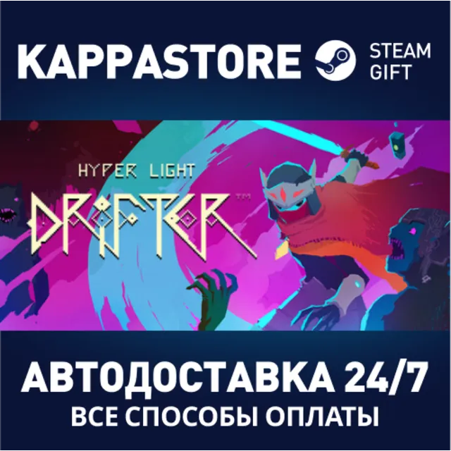 Hyper Light Drifter | Steam Gift Россия
