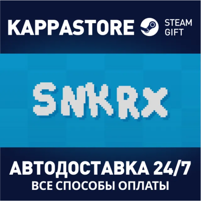 SNKRX | Steam Gift Россия