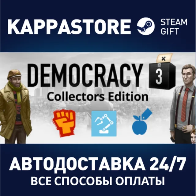 Democracy 3 Collector's Edition | Steam Gift Россия