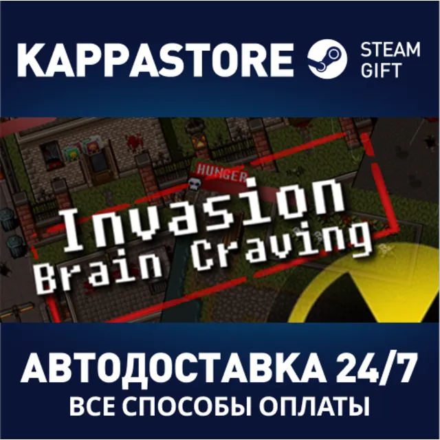 Invasion: Brain Craving | Steam Gift Россия