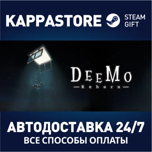DEEMO -Reborn- | Steam Gift Россия