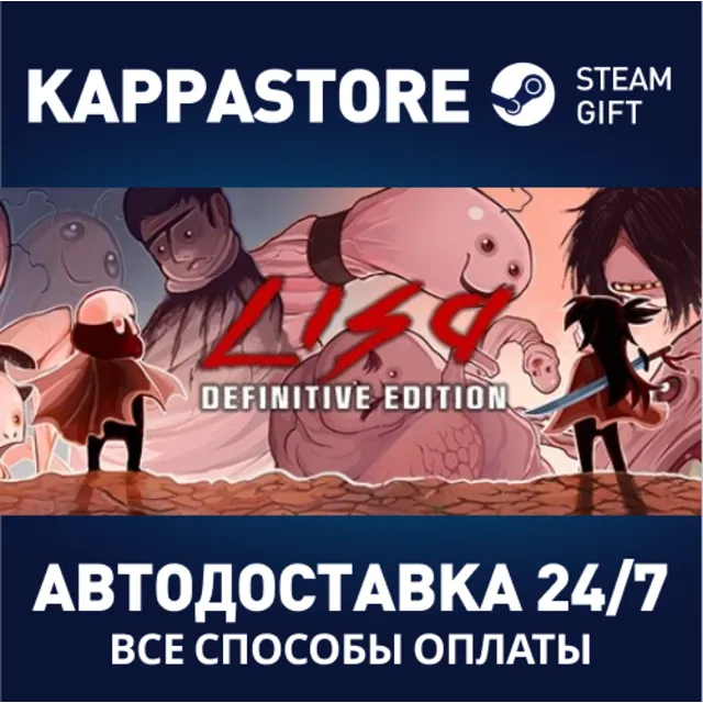 LISA: Complete Edition | Steam Gift Россия