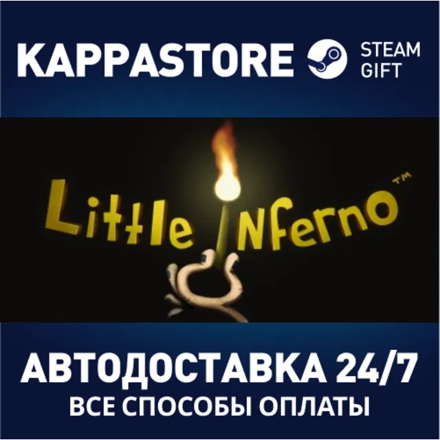 Little Inferno | Steam Gift Россия