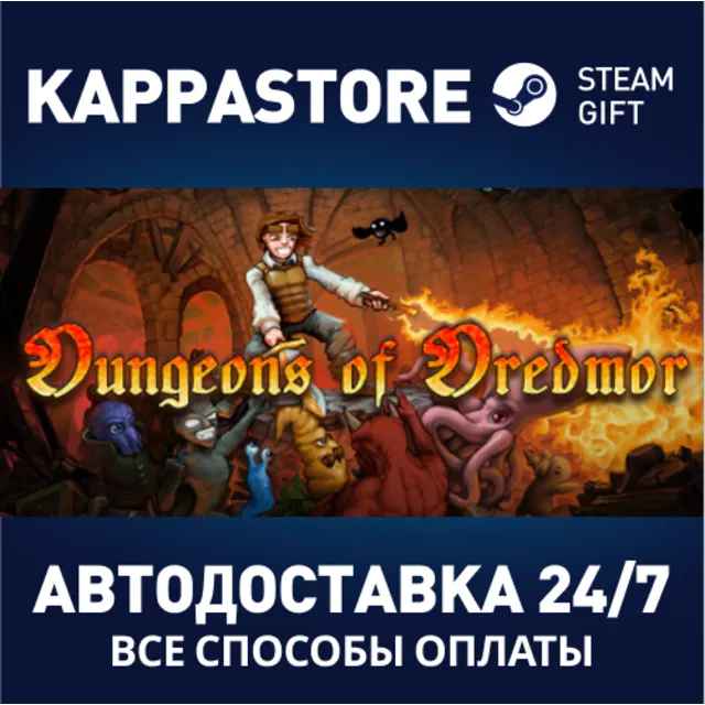 Dungeons of Dredmor | Steam Gift Россия