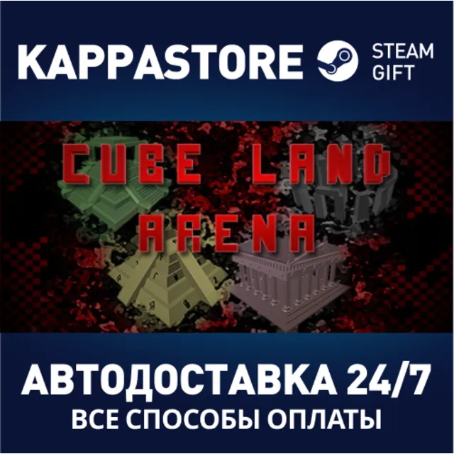 Cube Land Arena | Steam Gift Россия