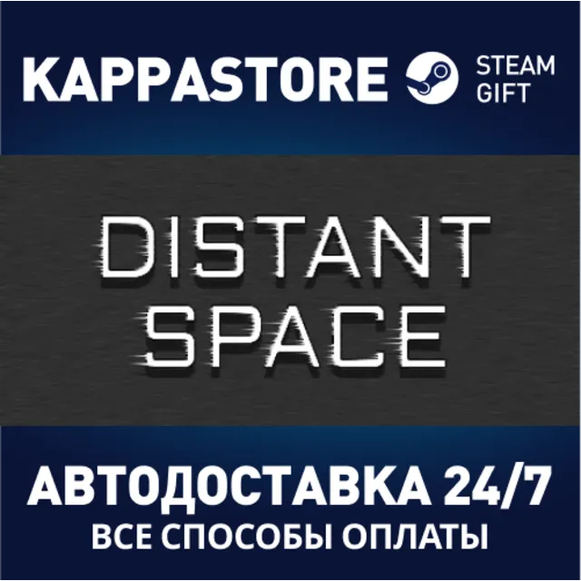 Space Distant | Steam Gift Россия