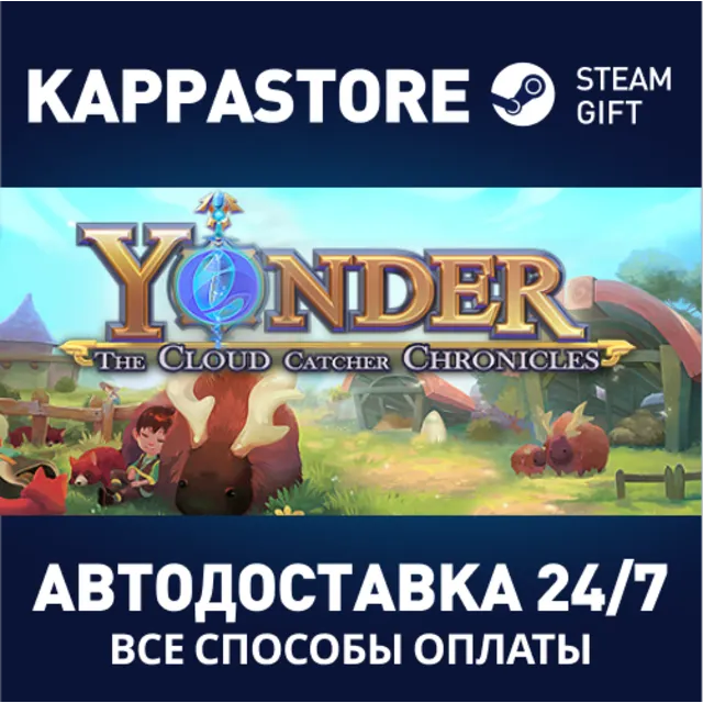 Yonder: The Cloud Catcher Chronicles | Steam Gift Росси