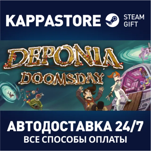 Deponia Doomsday | Steam Gift Россия