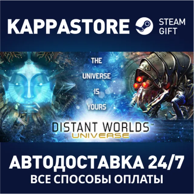 Distant Worlds | Steam Gift Россия