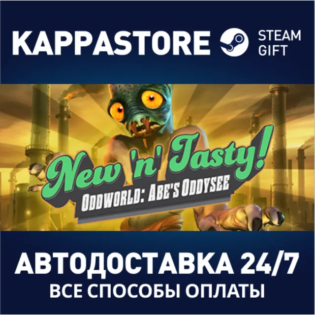 Oddworld: New 'n' Tasty | Steam Gift Россия