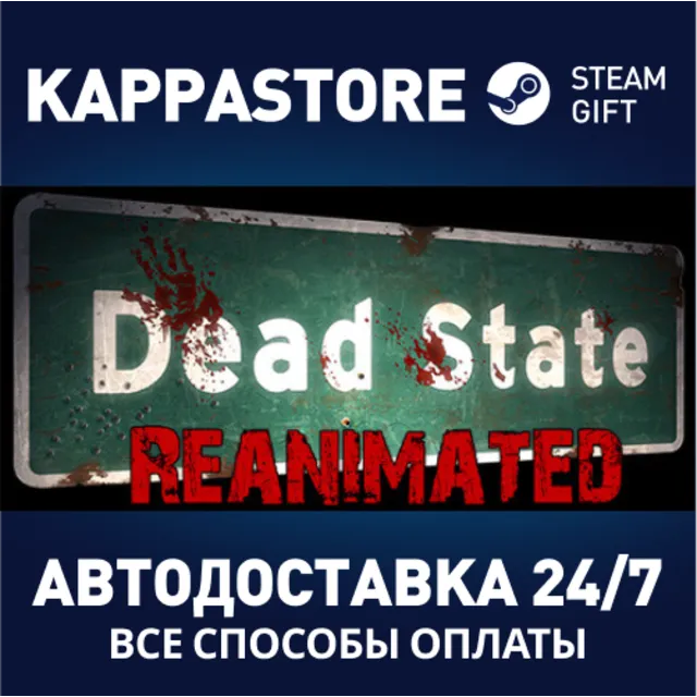 Dead State | Steam Gift Россия