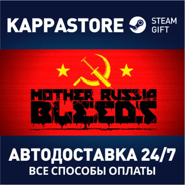 Mother Russia Bleeds | Steam Gift Россия