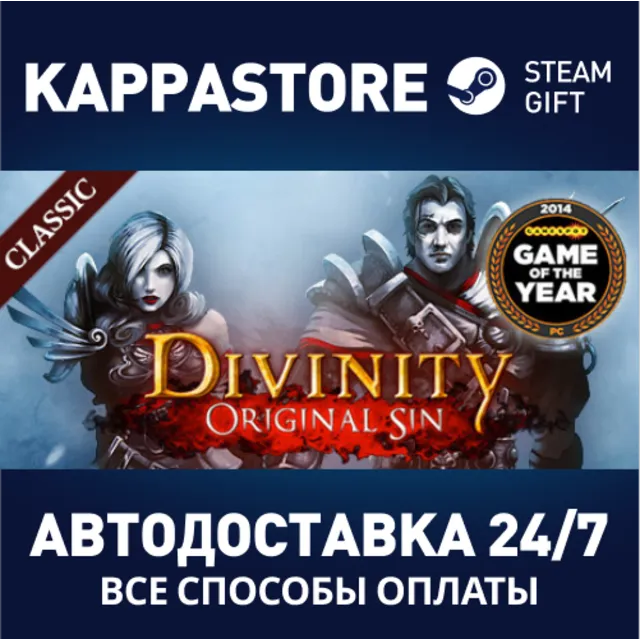 Divinity: Original Sin Enhanced Edition - Collector's E