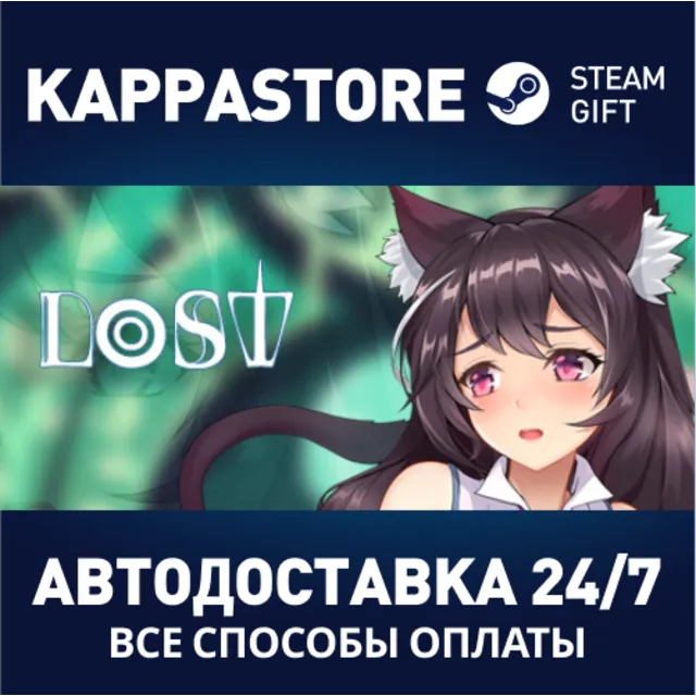 Lost | Steam Gift Россия