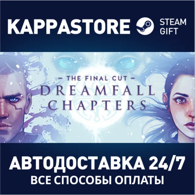 Dreamfall Chapters: The Final Cut Edition | Steam Gift
