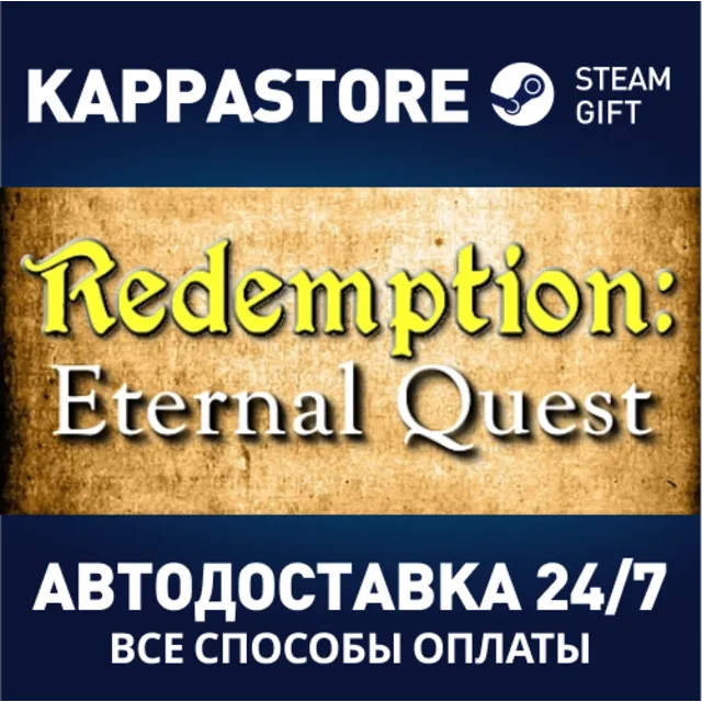 Redemption: Eternal Quest | Steam Gift Россия