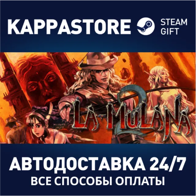 La-Mulana 2 | Steam Gift Россия